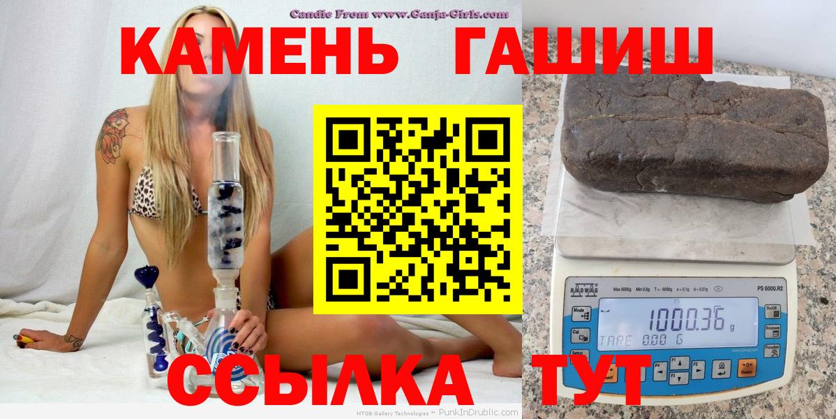 Гашиш AMNESIA HAZE  ГАШИШ  Дзержинск  ГАШИШ ice o lator  Вход с VPN 