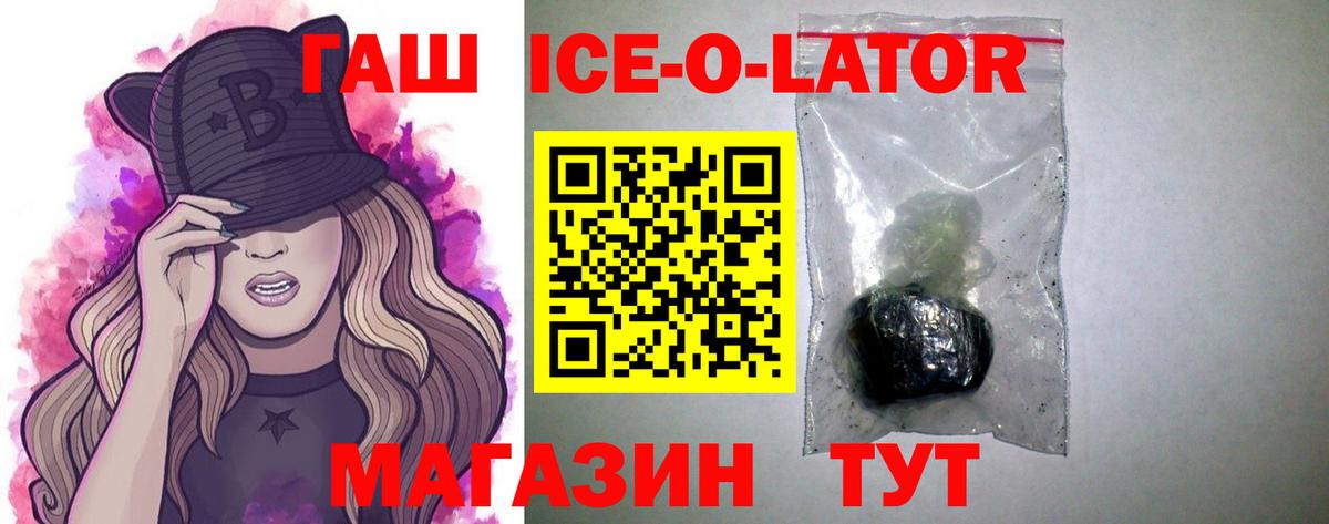 Купить наркотики цена  МЕТ  Канабис  Вход с VPN  Cocaine  Дзержинск  ГАШ  Мефедрон кристаллы  ГАШИШ 