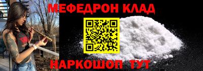 прущие крисы Балашиха