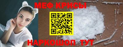 прущие крисы Балашиха