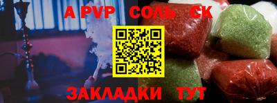 прущие крисы Балашиха