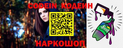 прущие крисы Балашиха