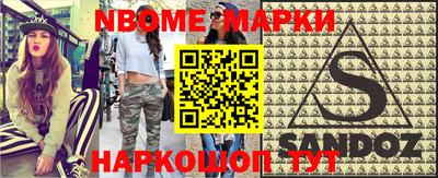 первитин Кунгур