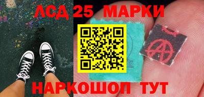 прущие крисы Балашиха