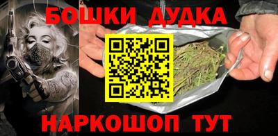 прущие крисы Балашиха
