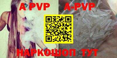 прущие крисы Балашиха