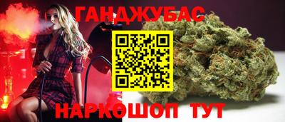 прущие крисы Балашиха