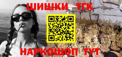 прущие крисы Балашиха