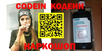 прущие крисы Балашиха