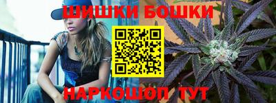 прущие крисы Балашиха