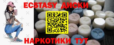 прущие крисы Балашиха