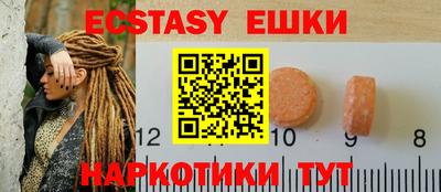 прущие крисы Балашиха