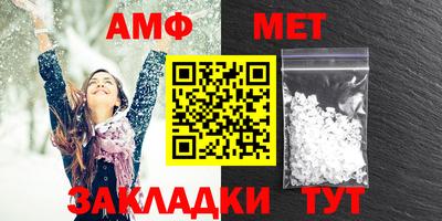 прущие крисы Балашиха