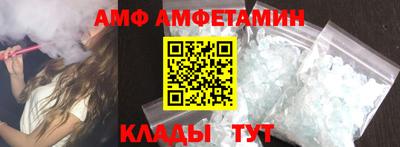 дмт Балаково