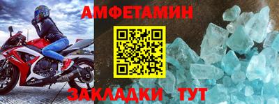 прущие крисы Балашиха