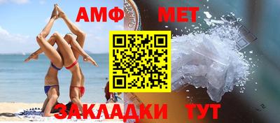 прущие крисы Балашиха