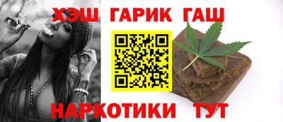 прущие крисы Балашиха