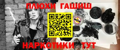 прущие крисы Балашиха