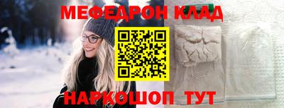 дмт Балаково