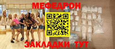 дмт Балаково
