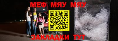 дмт Балаково