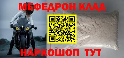 дмт Балаково