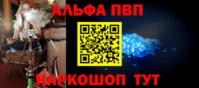 прущие крисы Балашиха