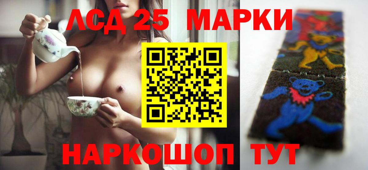 LSD-25 экстази ecstasy  Лсд 25 экстази  Вход с VPN  Дзержинск  LSD-25 экстази ecstasy 