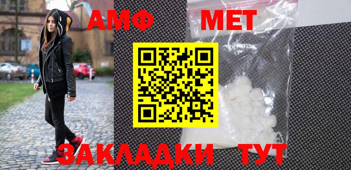 Дзержинск  МЕТАМФЕТАМИН витя  Вход с VPN  МЕТАМФЕТАМИН витя 