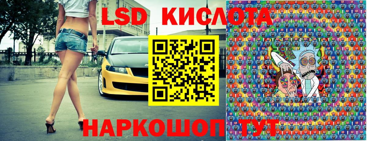 Марки NBOMe 1500мкг Дзержинск