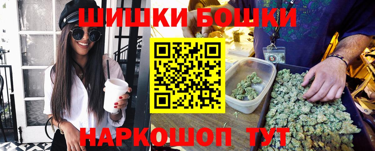 Дзержинск  Каннабис сатива  Вход с VPN  Канабис ГИДРОПОН  Каннабис LSD WEED 